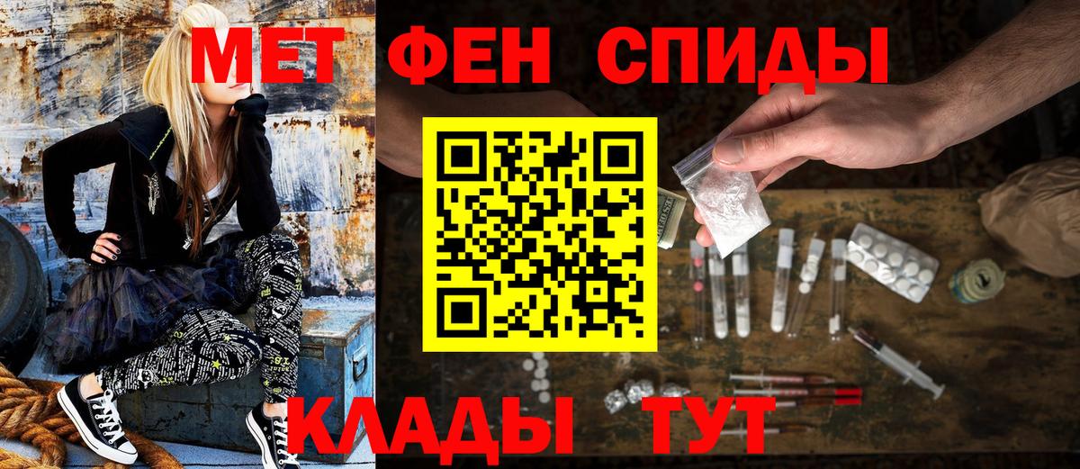 Амфетамин Розовый Лесосибирск