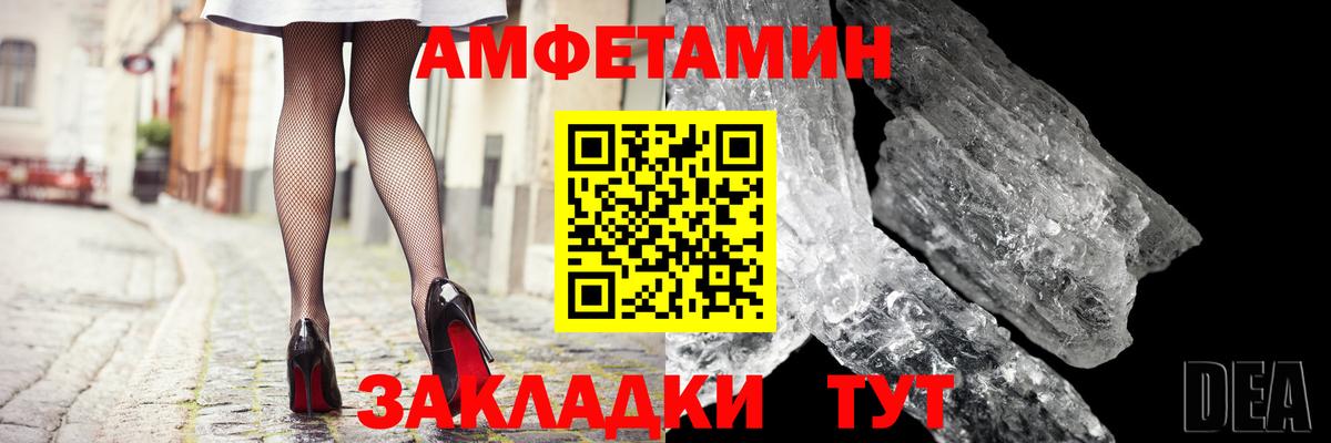 АМФЕТАМИН 98%  АМФ  Лесосибирск  АМФЕТАМИН  Вход с VPN 