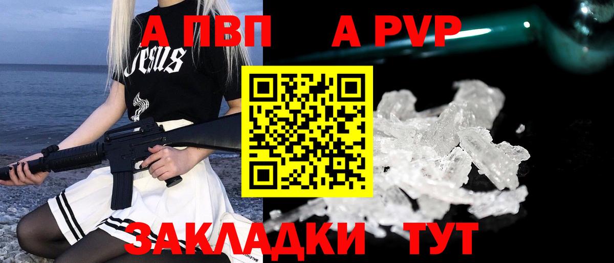 Alfa_PVP крисы CK  Вход с VPN  Лесосибирск  Alpha-PVP мука  Alpha PVP СК КРИС 