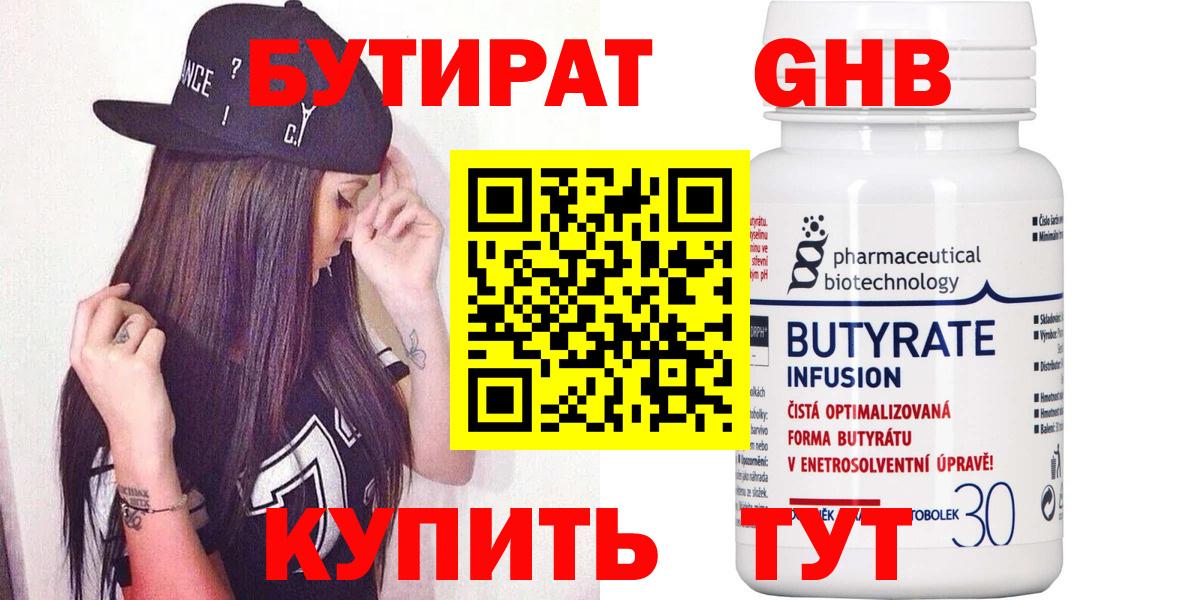 Лесосибирск  МДМА  Вход с VPN  Меф кристаллы  Купить наркотики цена  COCAIN  ТГК  МАРИХУАНА  ГАШ  Гашиш 