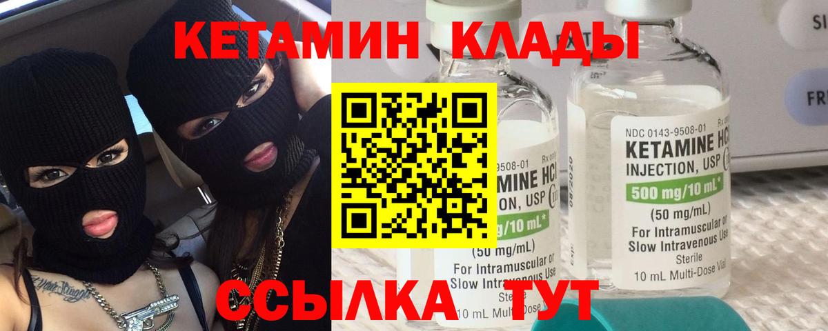 Лесосибирск  гидра ССЫЛКА  Вход с VPN  КЕТАМИН ketamine  КЕТАМИН ketamine 