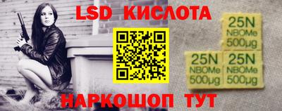 2c-b Заволжье