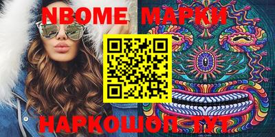 PSILOCYBIN Ипатово