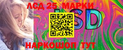соль курить ск Жуковский