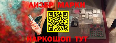 соль курить ск Жуковский