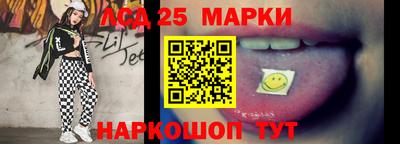 соль курить ск Жуковский