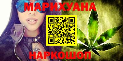 соль курить ск Жуковский