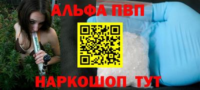 дурь Заводоуковск