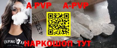 соль курить ск Жуковский