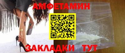 соль курить ск Жуковский