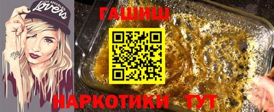 соль курить ск Жуковский