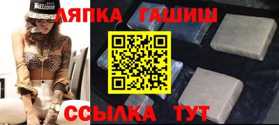 соль курить ск Жуковский