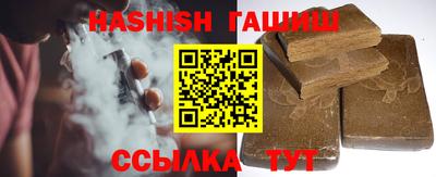 соль курить ск Жуковский