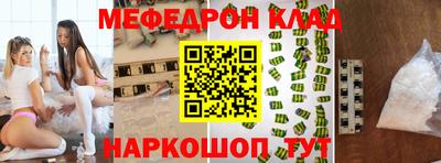 соль курить ск Жуковский