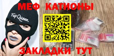 соль курить ск Жуковский