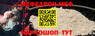 соль курить ск Жуковский