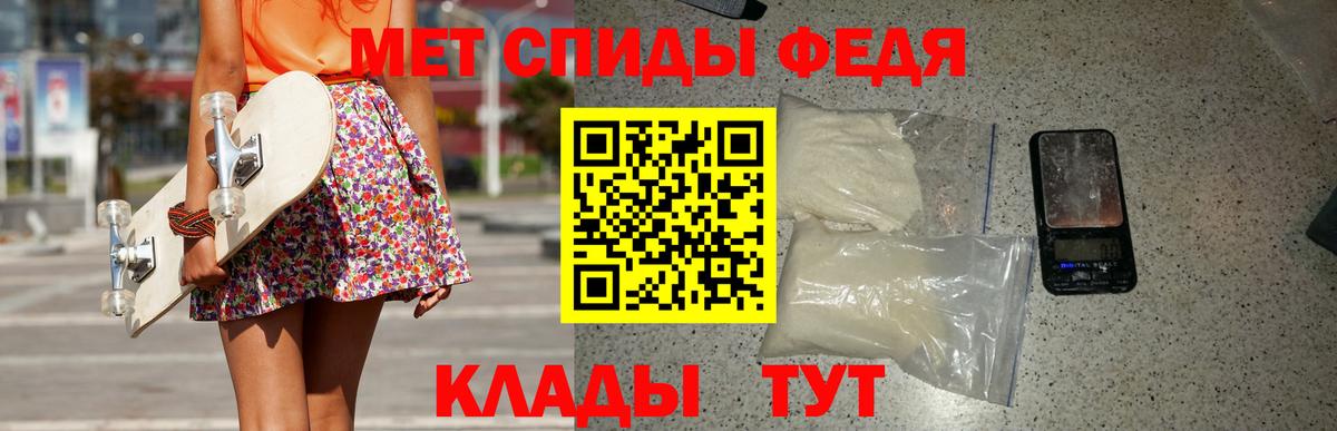 Первитин Декстрометамфетамин 99.9%  Первитин Декстрометамфетамин 99.9%  Вход с VPN  Лесосибирск 