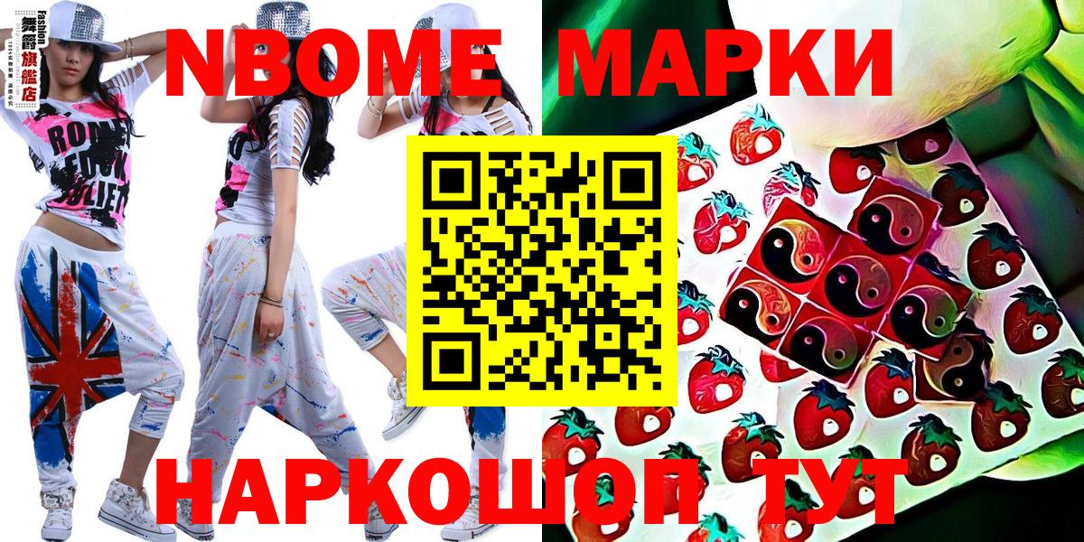 Лесосибирск  Наркотические марки 1,5мг  дарнет шоп  Наркотические марки 1,5мг  Вход с VPN 