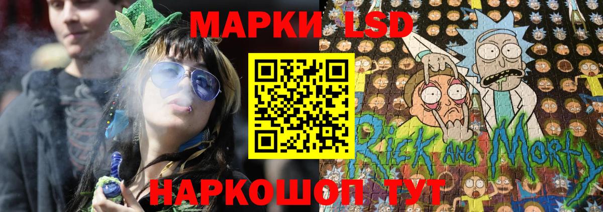 Марки 25I-NBOMe 1,8мг Лесосибирск