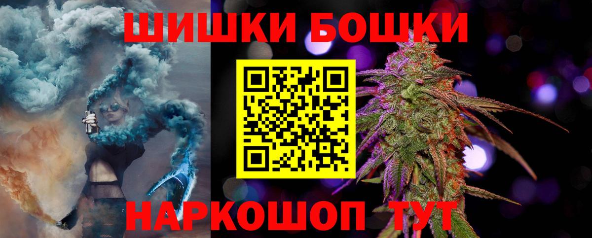 Лесосибирск  Конопля ГИДРОПОН  МАРИХУАНА SATIVA & INDICA  Марихуана индика  Вход с VPN 